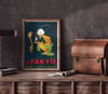 Le Fakyr | Mich | 1921 | Vintage Ads | Vintage Poster
