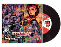 Image 2 of MONSTER WRECKING MASH! (THE PSYCLOCKS & BOBBY'S BAR) 7" EP