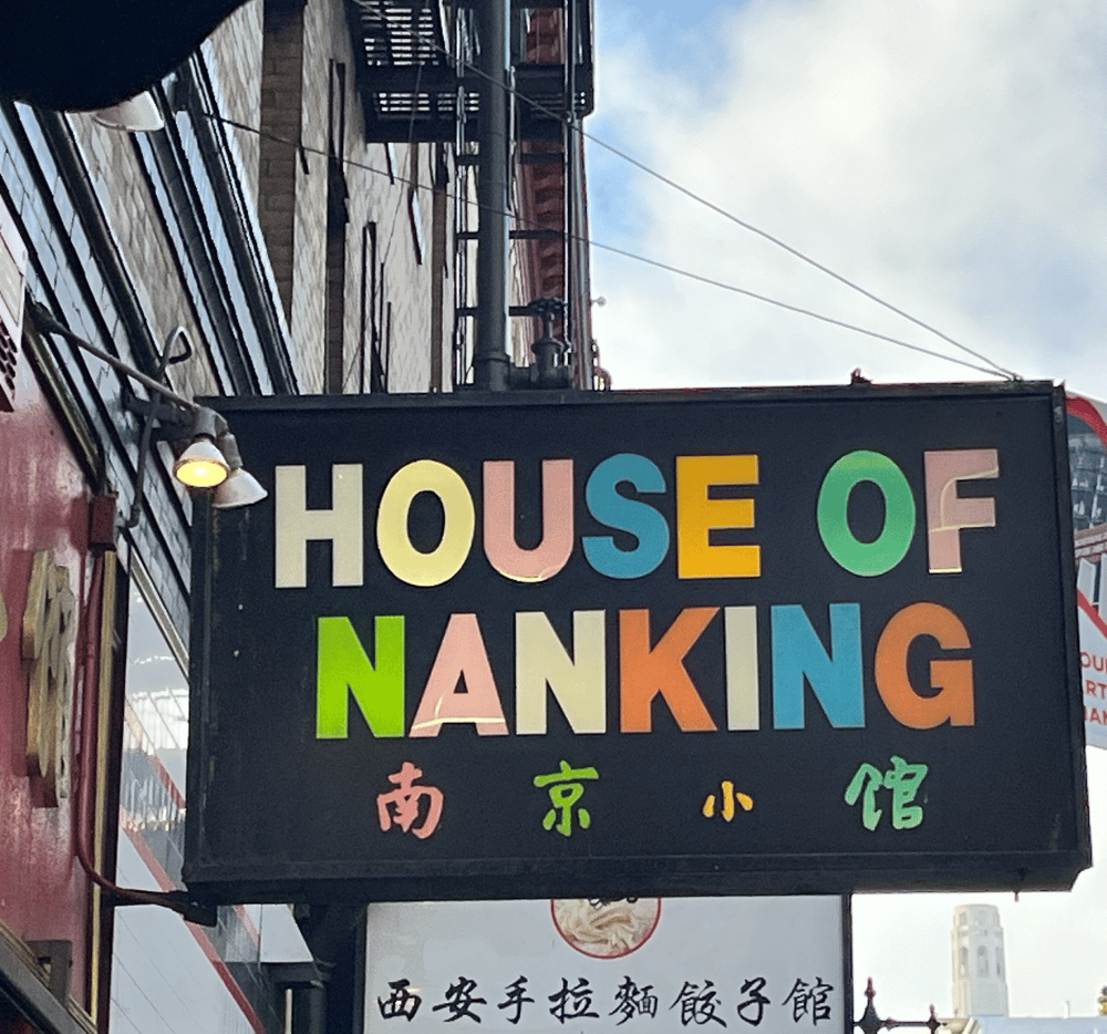 House of Nanking Bootleg Hat