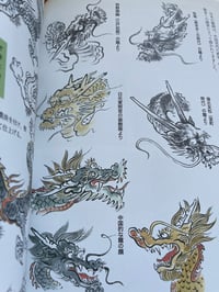 Image 3 of Draw a dragon