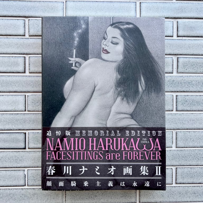 Facesittings are Forever by Namio Harukawa