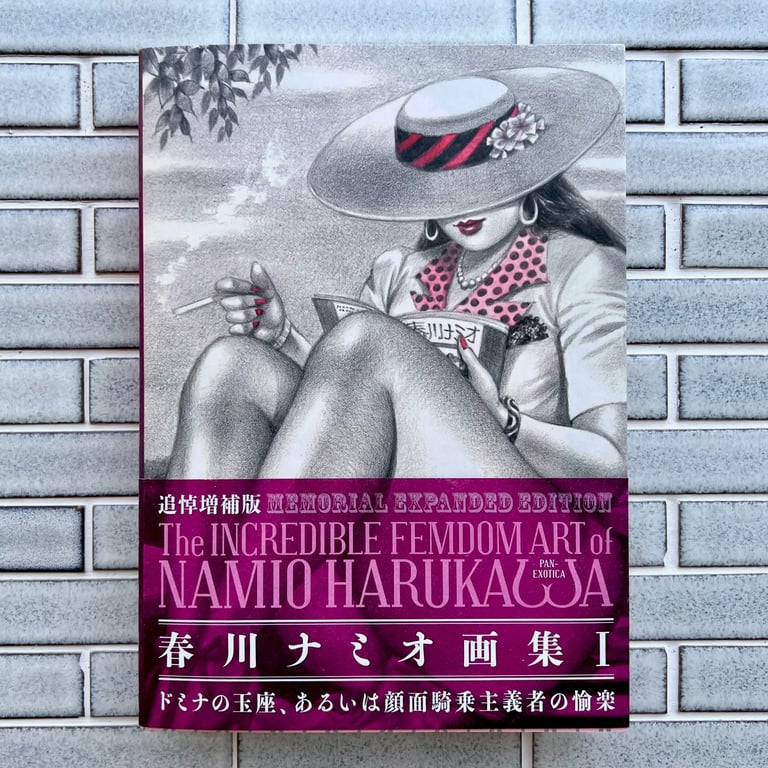 Incredible Femdom Art of Namio Harukawa