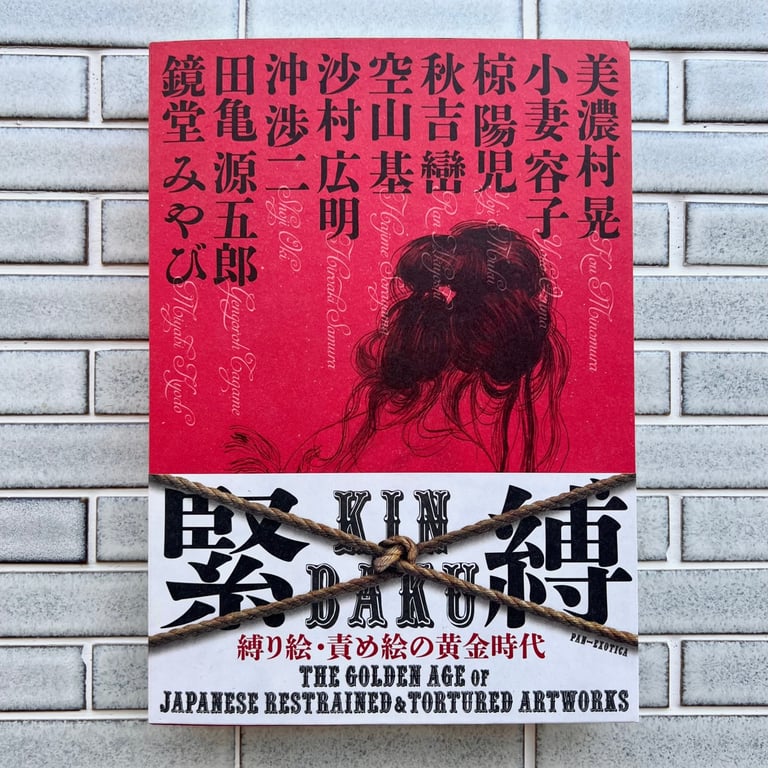 Kinbaku: The Golden Age of Japanese Restrained & Tortured Artworks