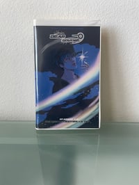 Image 1 of Kai VHS 