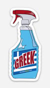 Greek Glass Cleaner