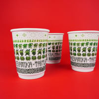Image 4 of Porcelain Cup | ROLAND SEER