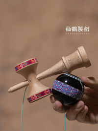 Image 3 of nationality hani kendama