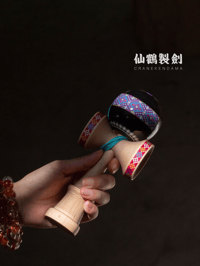 Image 2 of nationality hani kendama