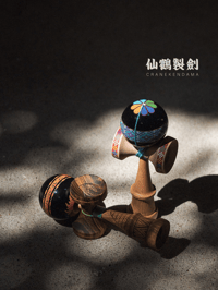 Image 4 of nationality hani kendama