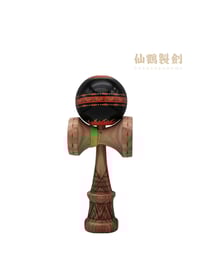Image 5 of nationality YI kendama