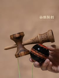 Image 2 of nationality YI kendama