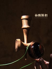 Image 4 of nationality YI kendama