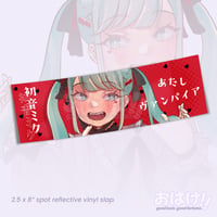 Image 2 of Vampire Miku