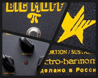 RuBigMuff - EH Russian Big Muff PI Based Tonex Pack