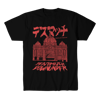 DEATHMATCH DOWNUNDER-JAPANESE SHIRT