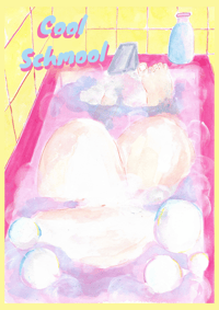 Image 1 of Cool Schmool #5