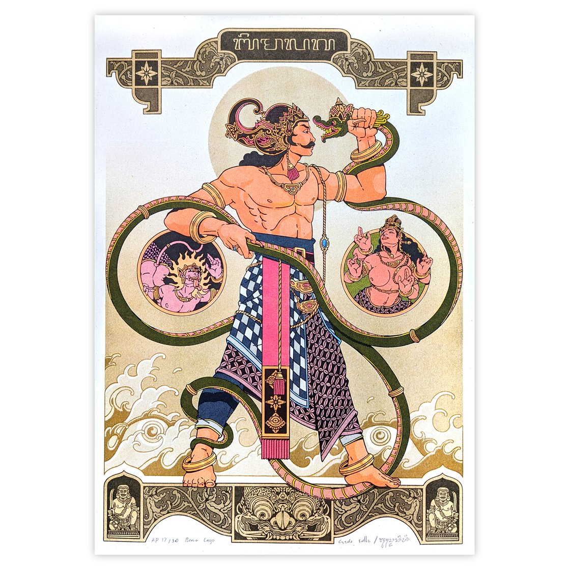 Image of Bima Laga by Gusde Sidhi