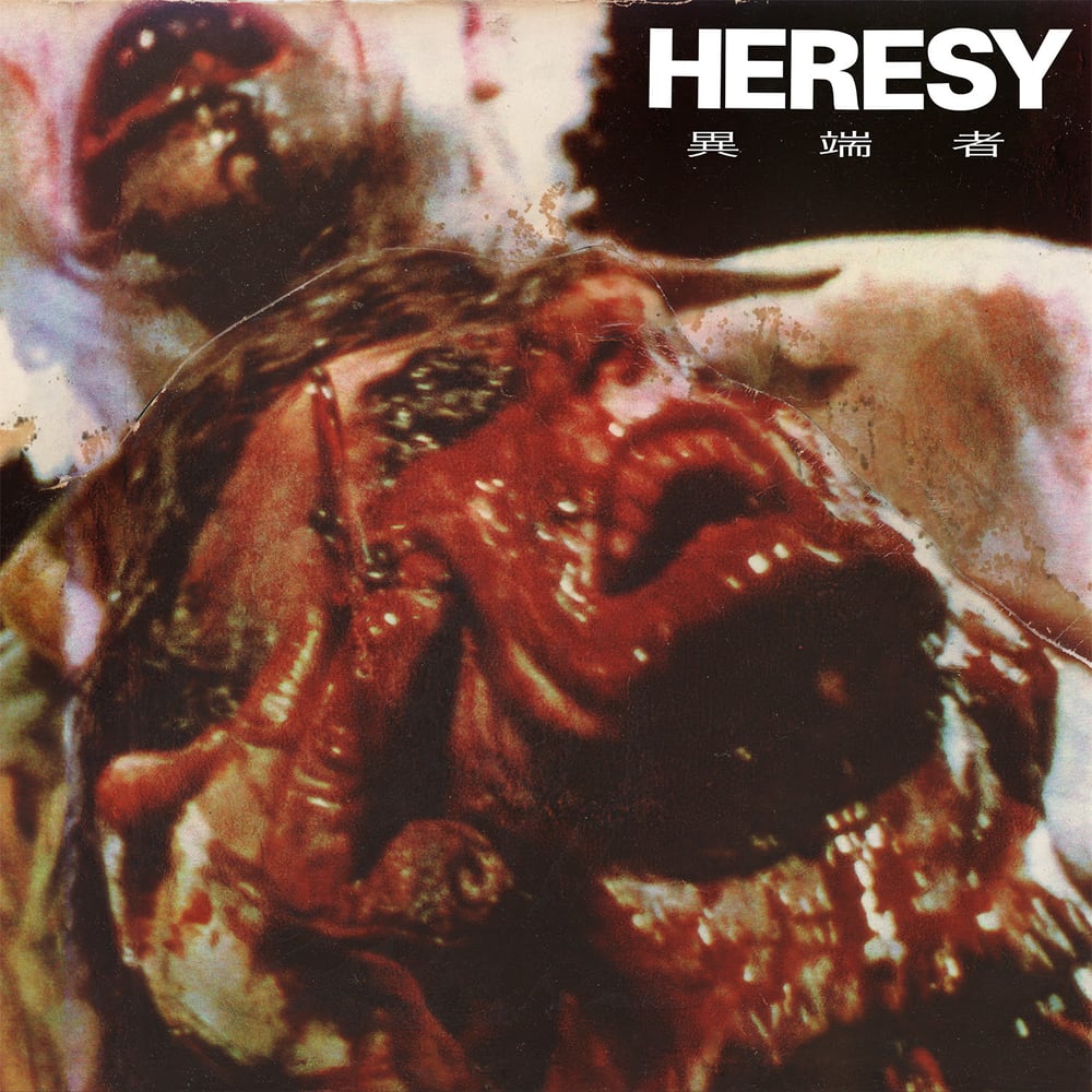 Image of HERESY - 'Never Healed' 7" (hard vinyl)