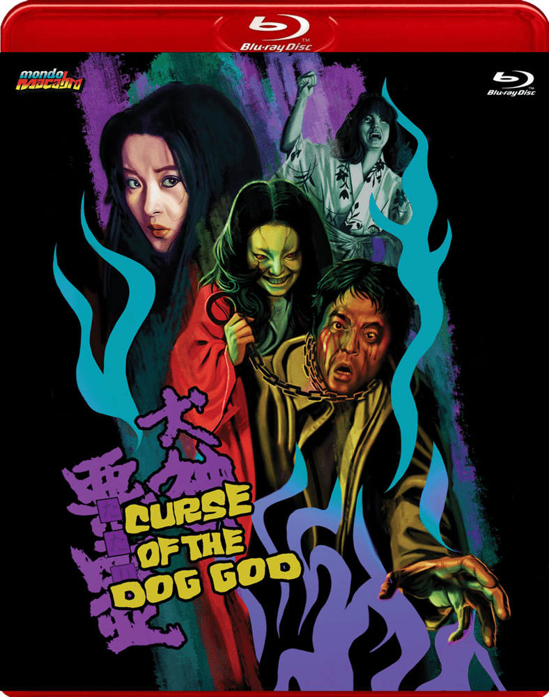 CURSE OF THE DOG GOD Limited Red Case Edition Mondo Macabro