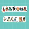 Kaneohe and Kailua Vinyl Stickers