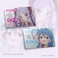 Image 4 of Kagami & Konata (Lucky Star) - Sept 2023