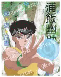 Image 1 of Crew of the Spirit World- YuYu Hakusho Collection