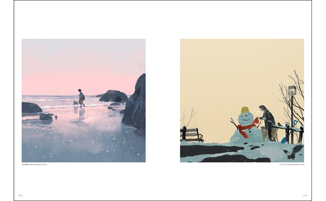 SHIRAKO ILLUSTRATION MAKING & VISUAL I III V