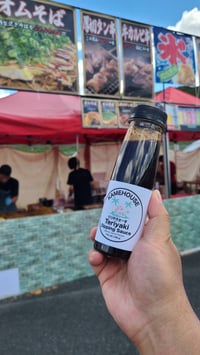 Image 1 of Teriyaki Dipping Sauce (1 Bottle)