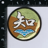 Chi-Ha-Tan