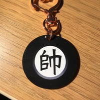 Image 2 of HxH Gungi Charm