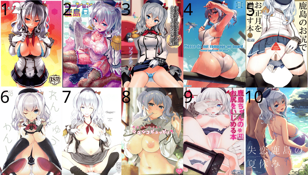 Image of Kantai: Kashima