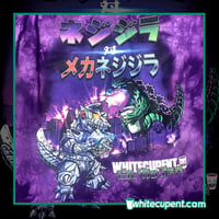 Image 2 of MechaScrewzilla VS Screwzilla (tie dye)