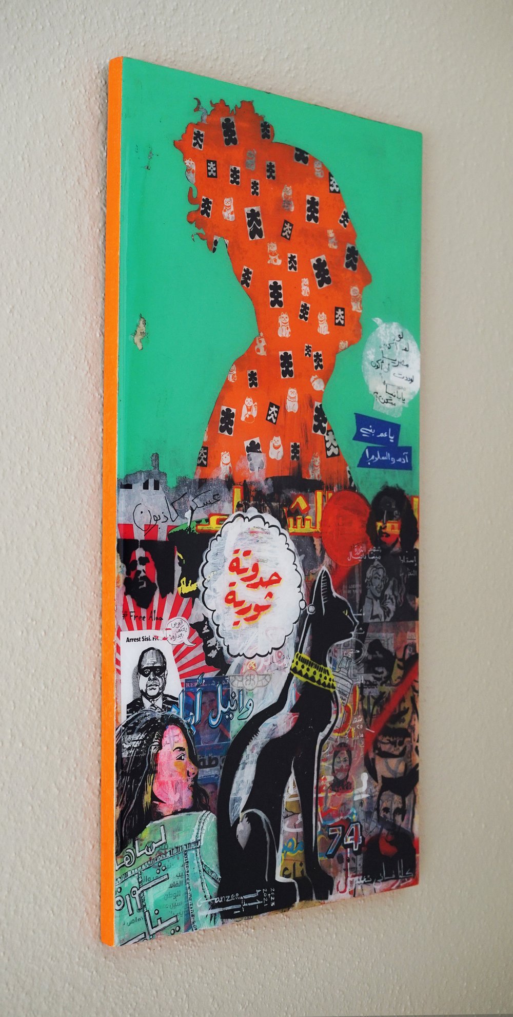 Hadoota / حدوتة
