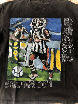 Santos Neymar Black T-shirt