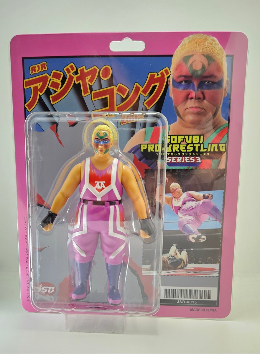 AJA KONG - SOFUBI PRO WRESTLING SERIES 3 FIGURE | JUNK SHOP DOG