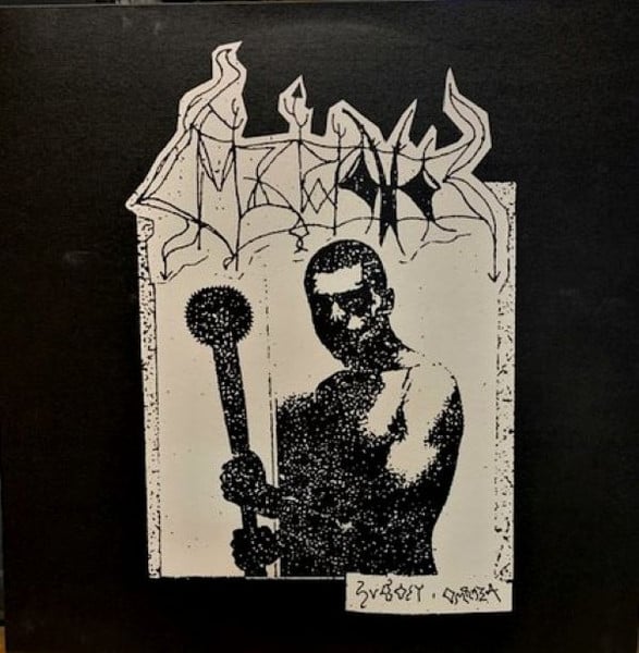 SMYRTONOS - LUDOST I OMRAZA 12"