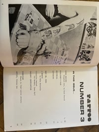Image 2 of Tattoo 1973