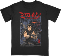 Image 2 of Guts Shirt