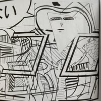 Image 4 of *SKETCHED COPY* Burning Sound by Yuichi Yokoyama