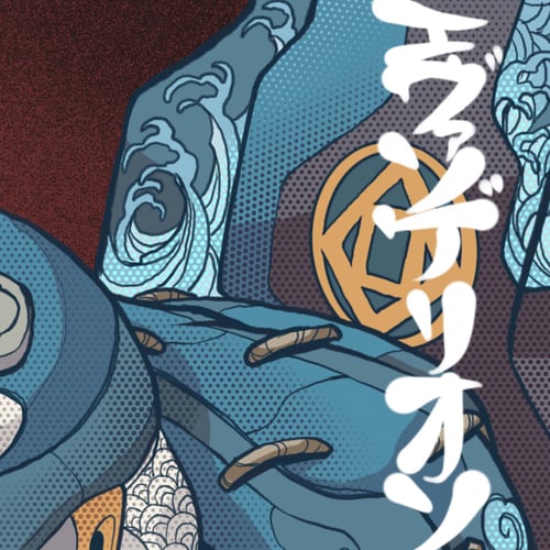 Image of SAMURAI EVA 00