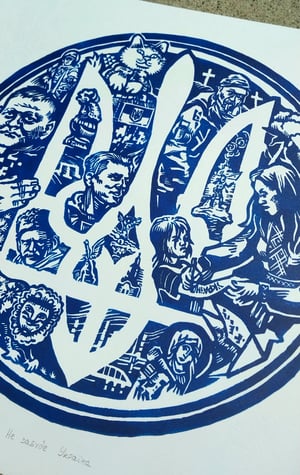 Image of CHARITY Lino print Ukraine will not forget
