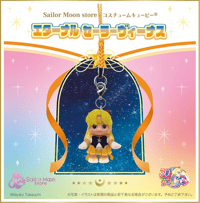 Preorder - Sailor Moon Store Eternal Sailor Venus Kewpie Charm
