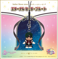 Preorder - Sailor Moon Store Eternal Sailor Pluto Kewpie Charm