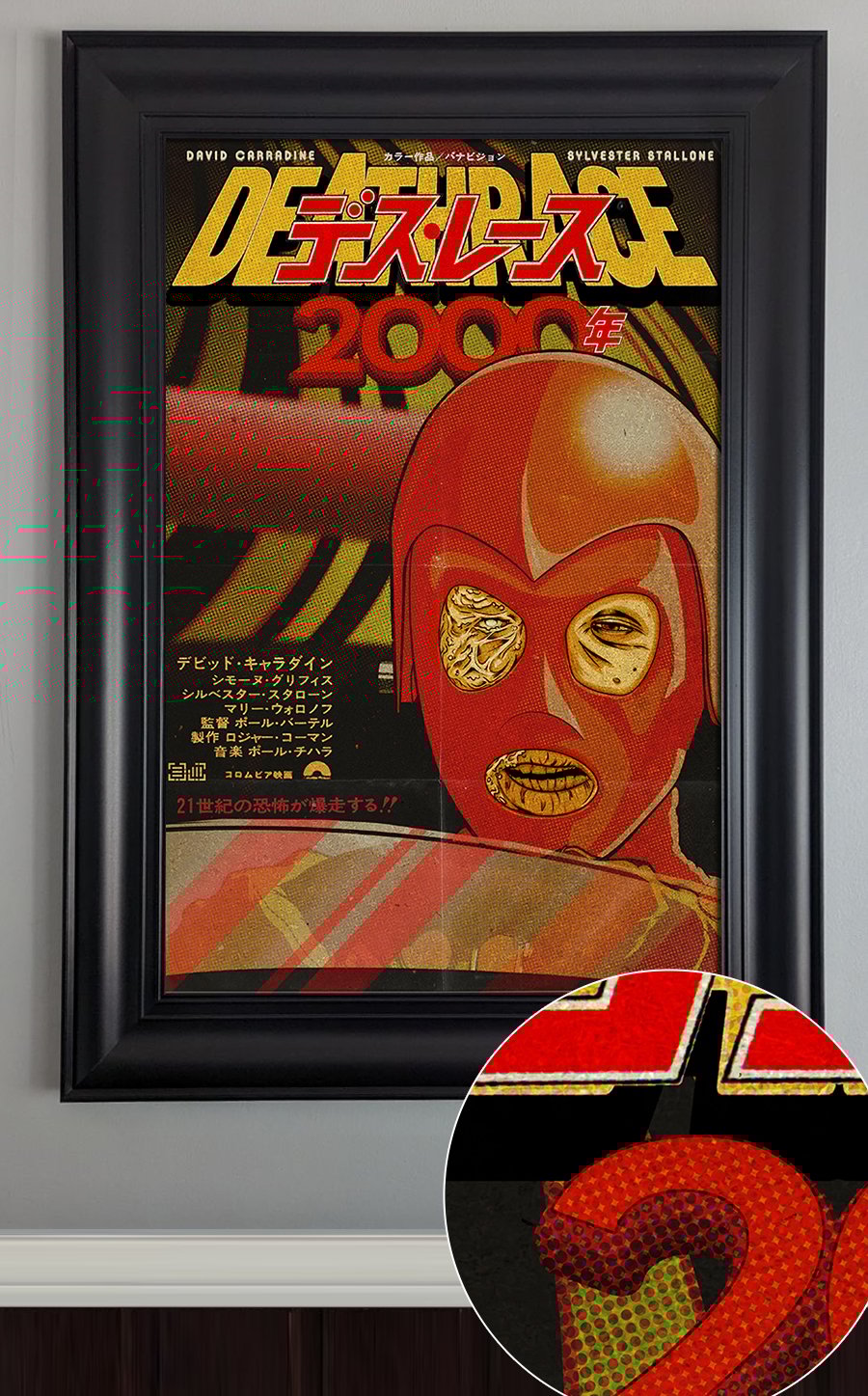 Death Race 2000 Art Print (Limited Edition)