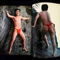 Image 2 of The Adon 1978 #5