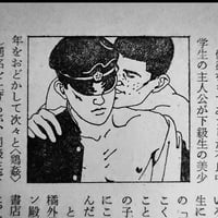 Image 3 of The Adon 1978 #5