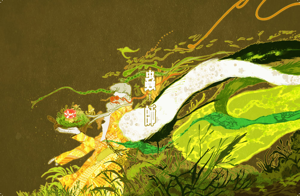 Image of mushishi : print