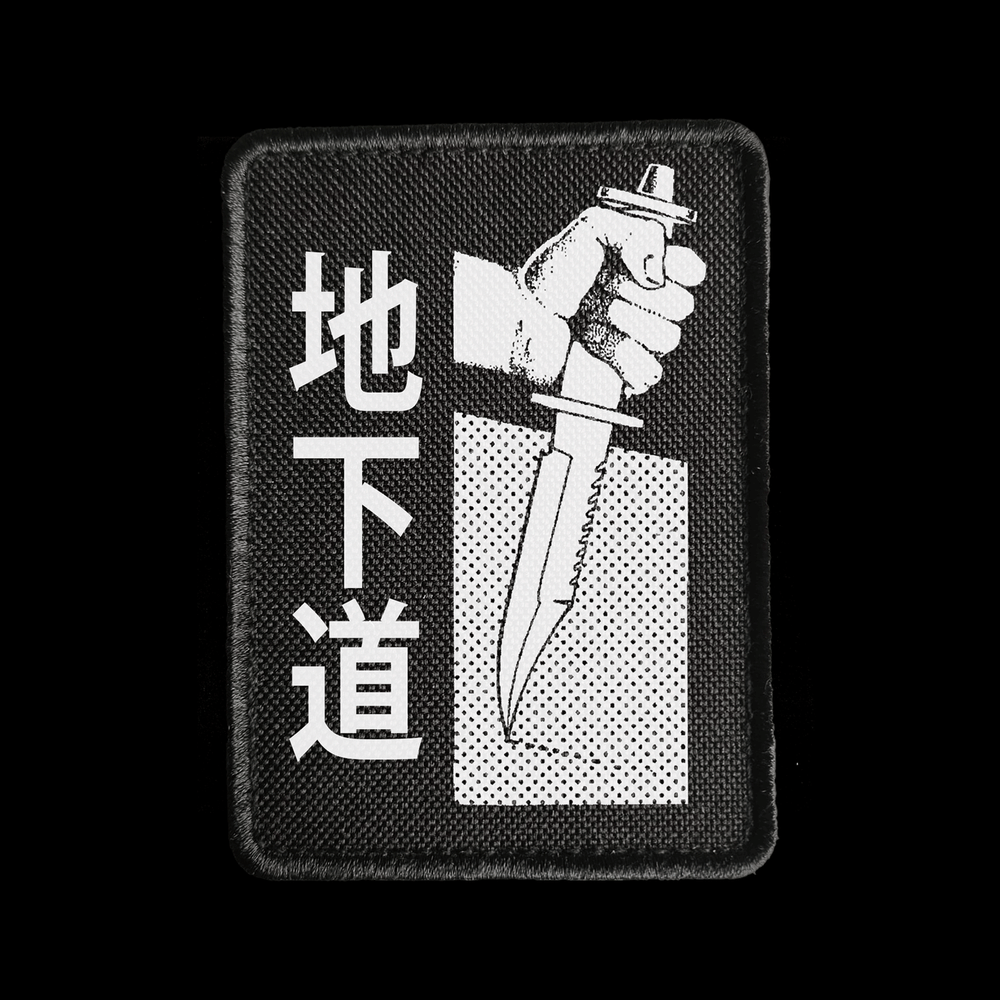 SADISM SAVED MY LIFE, 450G /16OZ HOODIE