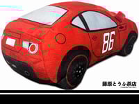 Image 2 of Fujiwara Tofu Cafe MFGT86 Plush Cushion Toy