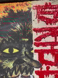 Image 2 of “The 13th” - Free Shipping